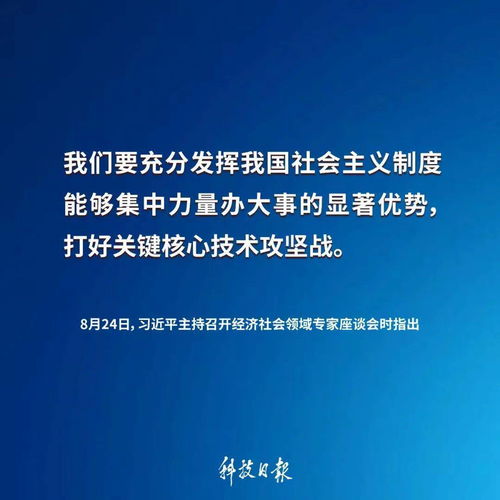 十四五談創(chuàng  )新創(chuàng  )業(yè)