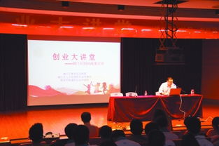 創(chuàng  )業(yè)創(chuàng  )新夢(mèng)工廠(chǎng)淄博