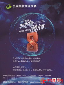 活動(dòng)方案,觀(guān)影,創(chuàng  )新,創(chuàng  )業(yè)