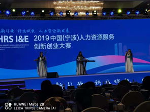 武漢,大賽,人力資源,創(chuàng  )新
