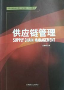 物流管理專(zhuān)業(yè)創(chuàng  )新創(chuàng  )業(yè)報告,物流管理創(chuàng  )新創(chuàng  )業(yè),物流管理創(chuàng  )新專(zhuān)題課程形成性考核冊