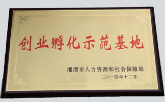 刊登,創(chuàng  )新,創(chuàng  )業(yè),大學(xué)
