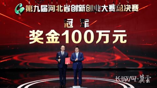 創(chuàng  )新創(chuàng  )業(yè)大賽什么時(shí)候結束,大學(xué)生創(chuàng  )新創(chuàng  )業(yè)大賽什么時(shí)候結束,青海創(chuàng  )新創(chuàng  )業(yè)大賽入圍項目