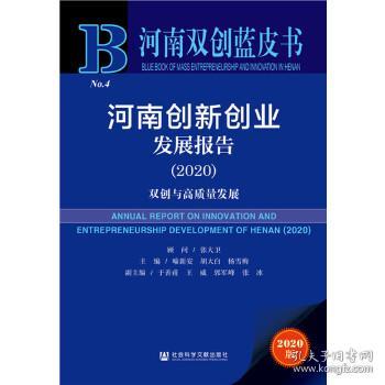 創(chuàng)新創(chuàng)業(yè)雙創(chuàng)人才答辯百度文庫(kù)