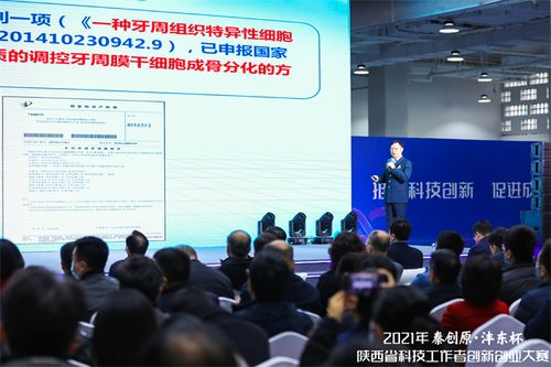 都要,創(chuàng  )業(yè)項目,比賽,創(chuàng  )新