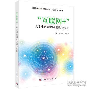 創(chuàng)新創(chuàng)業(yè)實踐報告心得,創(chuàng)新創(chuàng)業(yè)實踐心得1500字,創(chuàng)新與創(chuàng)業(yè)實踐活動心得