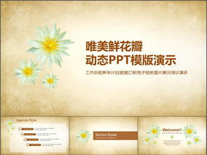 大學(xué)創(chuàng  )新創(chuàng  )業(yè)課創(chuàng  )業(yè)計劃書(shū),花店創(chuàng  )新創(chuàng  )業(yè)計劃書(shū),大學(xué)生創(chuàng  )新創(chuàng  )業(yè)計劃書(shū)