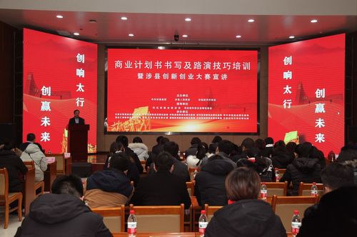 創(chuàng  )新創(chuàng  )業(yè)5分鐘路演演講稿,創(chuàng  )新創(chuàng  )業(yè)大賽路演演講稿,創(chuàng  )新創(chuàng  )業(yè)項目路演的演講稿