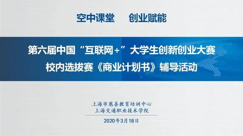 大學(xué)生創(chuàng  )新創(chuàng  )業(yè)策劃案,創(chuàng  )新創(chuàng  )業(yè)宣傳活動(dòng)策劃案,創(chuàng  )新創(chuàng  )業(yè)策劃案的范文