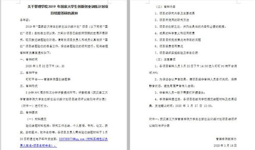 創(chuàng  )新創(chuàng  )業(yè)項目計劃書(shū)總結,大學(xué)生創(chuàng  )新創(chuàng  )業(yè)項目總結,創(chuàng  )新創(chuàng  )業(yè)項目個(gè)人總結