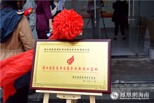 通過(guò)引聚高端人才扶助創(chuàng  )新創(chuàng  )業(yè)