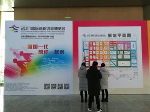 吉林省,示范,創(chuàng  )新,創(chuàng  )業(yè)