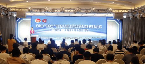 河南省創(chuàng  )新創(chuàng  )業(yè)大賽官網(wǎng),河南省大學(xué)生創(chuàng  )新創(chuàng  )業(yè)大賽,河南省第六屆互聯(lián)網(wǎng)+大學(xué)生創(chuàng  )新創(chuàng  )業(yè)大賽