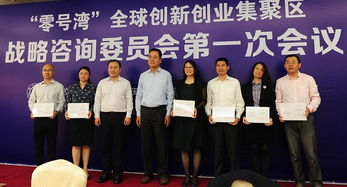 中國創(chuàng  )新創(chuàng  )業(yè)發(fā)展委員會(huì ),大學(xué)生創(chuàng  )新創(chuàng  )業(yè)委員會(huì ),創(chuàng  )新創(chuàng  )業(yè)委員會(huì )面試