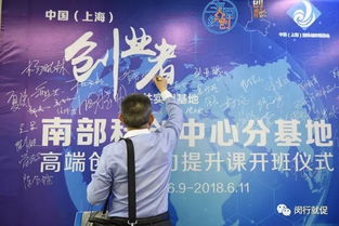 創(chuàng  )業(yè)與創(chuàng  )新的源泉
