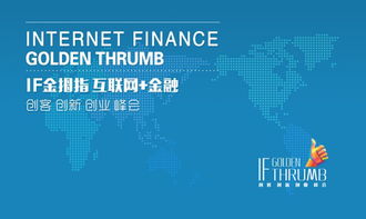 創(chuàng  )新創(chuàng  )業(yè)三創(chuàng  )是什么,創(chuàng  )新創(chuàng  )業(yè)的創(chuàng  )是什么意思,創(chuàng  )新創(chuàng  )業(yè)與創(chuàng  )客思維