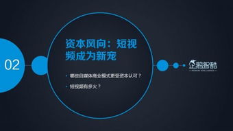 創(chuàng  )新,創(chuàng  )業(yè),媒體,平臺