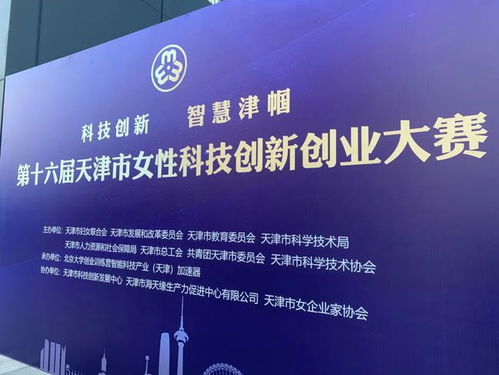 如何參與創(chuàng  )新創(chuàng  )業(yè)大賽