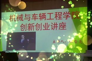 創(chuàng  )新創(chuàng  )業(yè)結課感想2000字,上創(chuàng  )新創(chuàng  )業(yè)課的感想,學(xué)完創(chuàng  )新創(chuàng  )業(yè)課的感想