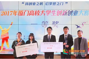 創(chuàng  )新,創(chuàng  )業(yè),大學(xué),中心