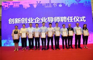 10元能用來(lái)創(chuàng  )新創(chuàng  )業(yè)實(shí)踐