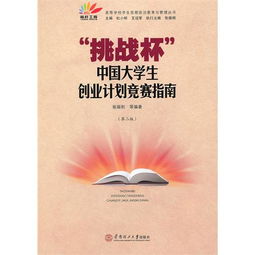 大學(xué)生創(chuàng  )新創(chuàng  )業(yè)大賽都有哪些,大學(xué)生創(chuàng  )新創(chuàng  )業(yè)競賽有哪些項目,大學(xué)生學(xué)科競賽及創(chuàng  )新創(chuàng  )業(yè)競賽管理系統