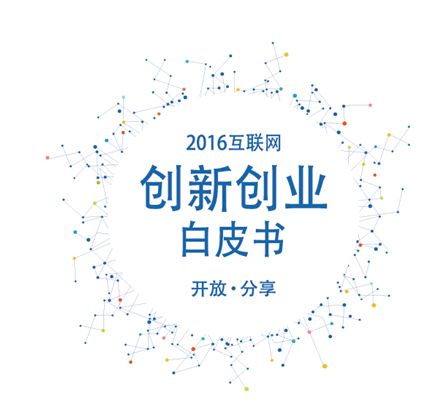 如何發(fā)展創(chuàng  )新創(chuàng  )業(yè)能力,大學(xué)生如何提高創(chuàng  )新創(chuàng  )業(yè)能力,創(chuàng  )新創(chuàng  )業(yè)能力自我評價(jià)