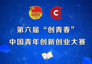 創(chuàng  )新創(chuàng  )業(yè)能去哪報名