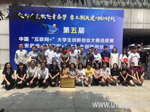 安徽省大學(xué)生創(chuàng  )新創(chuàng  )業(yè),安徽省創(chuàng  )新創(chuàng  )業(yè)服務(wù)平臺,安徽省創(chuàng  )新創(chuàng  )業(yè)辦公室