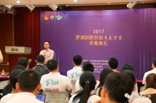 創(chuàng  )新創(chuàng  )業(yè)活動(dòng)主持稿,創(chuàng  )新創(chuàng  )業(yè)活動(dòng)主持稿范文,創(chuàng  )新創(chuàng  )業(yè)活動(dòng)主持稿結束語(yǔ)
