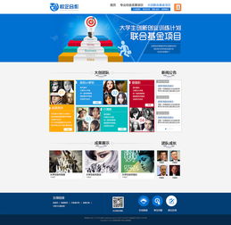 大學(xué)生創(chuàng  )新創(chuàng  )業(yè)需要自己,大學(xué)生創(chuàng  )新創(chuàng  )業(yè)中醫專(zhuān)業(yè),大學(xué)生創(chuàng  )新創(chuàng  )業(yè)設計專(zhuān)業(yè)