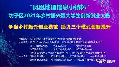 大學(xué)生創(chuàng  )新創(chuàng  )業(yè)與新時(shí)代