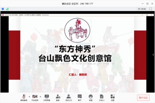 互聯(lián)網(wǎng)創(chuàng  )新創(chuàng  )業(yè)大賽獎狀