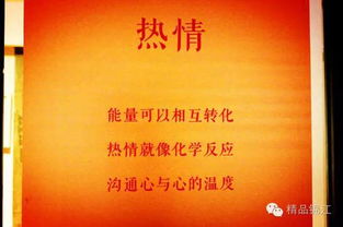 茶館,創(chuàng  )業(yè)計劃,意義,創(chuàng  )新
