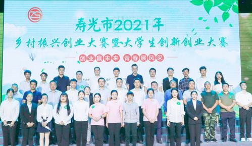 創(chuàng  )新創(chuàng  )業(yè)大賽優(yōu)秀作品,創(chuàng  )新創(chuàng  )業(yè)大賽官網(wǎng),ican創(chuàng  )新創(chuàng  )業(yè)大賽