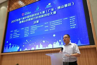 創(chuàng  )新創(chuàng  )業(yè)成功的秘訣