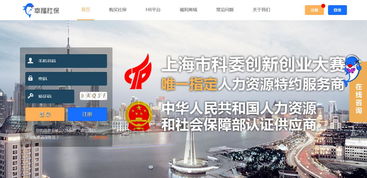 人力資源管理,創(chuàng  )新,影響,創(chuàng  )業(yè)