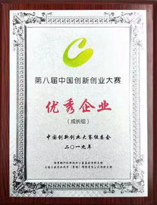 創(chuàng  )新創(chuàng  )業(yè)大賽得國獎會(huì )保研嗎