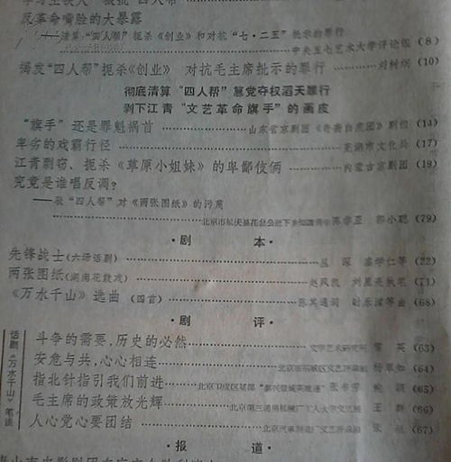 關(guān)于創(chuàng  )新創(chuàng  )業(yè)的劇本,大學(xué)生創(chuàng  )新創(chuàng  )業(yè)劇本,創(chuàng  )新創(chuàng  )業(yè)情景劇劇本