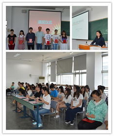 創(chuàng  )業(yè)精神,培養,創(chuàng  )新,大學(xué)生