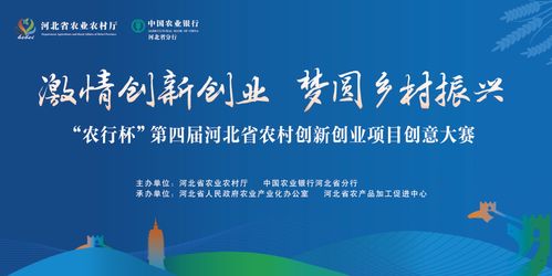 丹鳳,鼓勵,創(chuàng  )新,創(chuàng  )業(yè)