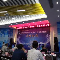 梅州市云電商生態(tài)創(chuàng  )新創(chuàng  )業(yè)孵化基地