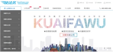 騰訊是創(chuàng  )新創(chuàng  )業(yè)企業(yè)嗎