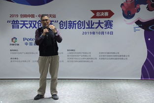 普天創(chuàng  )新創(chuàng  )業(yè)郵箱