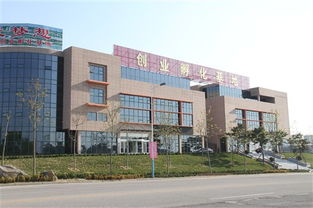 威海市創(chuàng  )新創(chuàng  )業(yè)基地