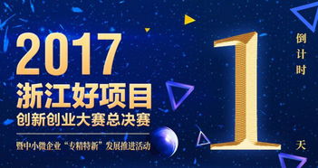 思考出你可以創(chuàng  )新創(chuàng  )業(yè)的項目