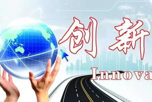 創(chuàng  )新創(chuàng  )業(yè)能力發(fā)展目標與措施,如何發(fā)展創(chuàng  )新創(chuàng  )業(yè)能力,發(fā)展自身創(chuàng  )新創(chuàng  )業(yè)能力