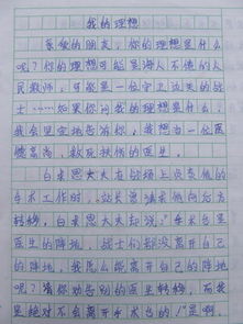 開(kāi)場(chǎng)白,演講稿,創(chuàng  )新,創(chuàng  )業(yè)