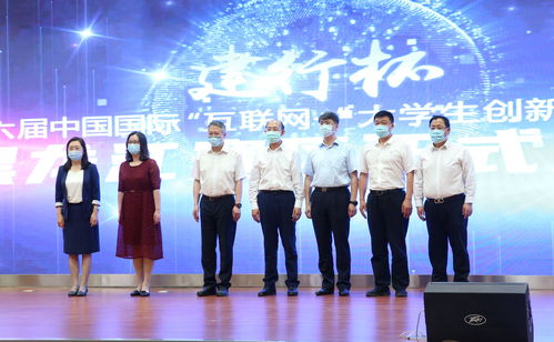 黑龍江大學(xué)生創(chuàng  )新創(chuàng  )業(yè)訓練計劃平臺,黑龍江大學(xué)生創(chuàng  )新創(chuàng  )業(yè)平臺,黑龍江大學(xué)生創(chuàng  )新創(chuàng  )業(yè)服務(wù)平臺登錄