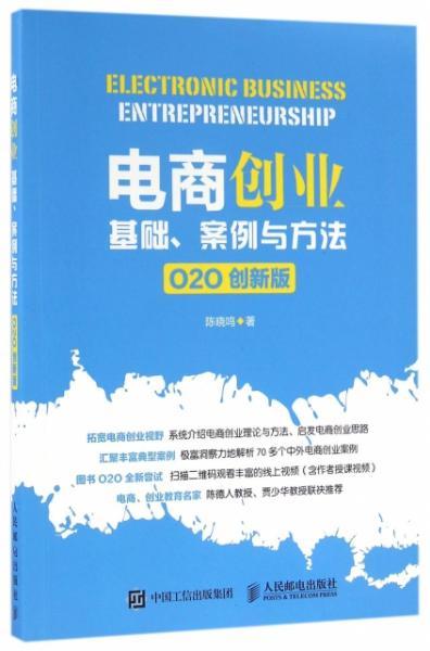 創(chuàng  )新創(chuàng  )業(yè)電商計劃書(shū),大學(xué)生創(chuàng  )新創(chuàng  )業(yè)電商項目,電商創(chuàng  )新創(chuàng  )業(yè)點(diǎn)子